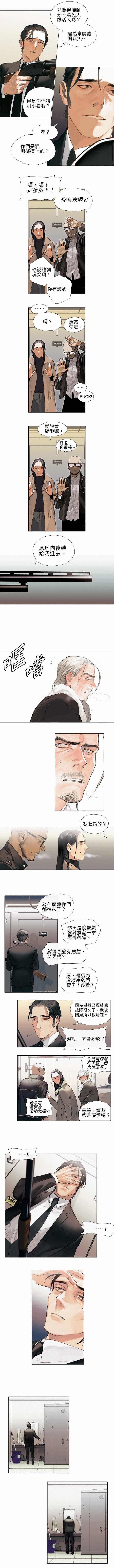 第01话 First Call第一通电话8