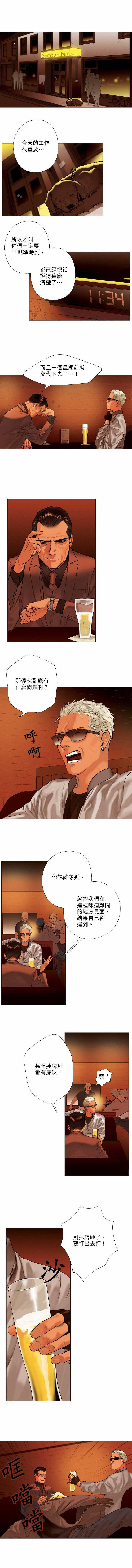 第06话 Sambo___'s Bar桑博酒吧0