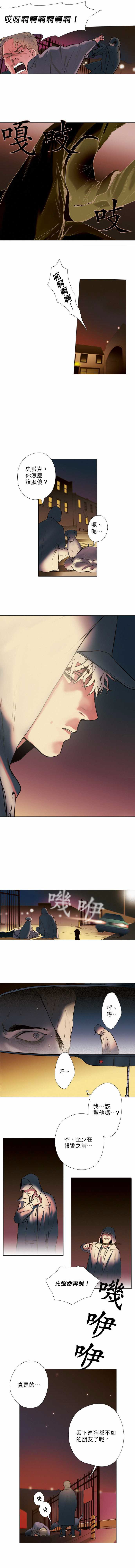 第06话 Sambo___'s Bar桑博酒吧3
