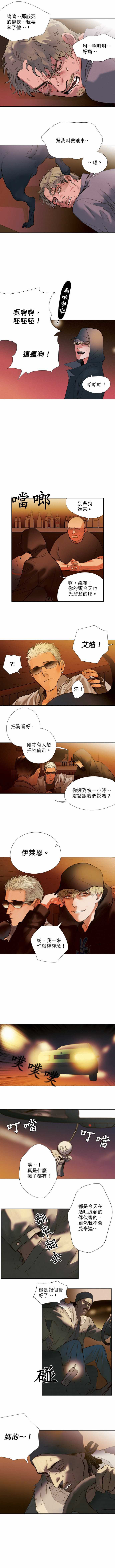 第06话 Sambo___'s Bar桑博酒吧4