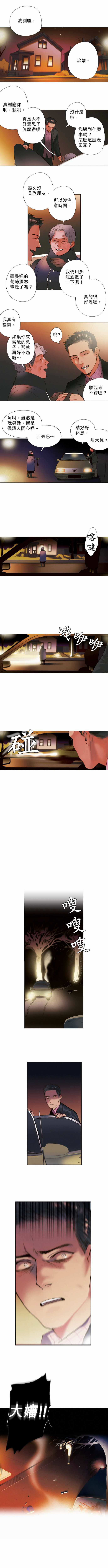 第06话 Sambo___'s Bar桑博酒吧5