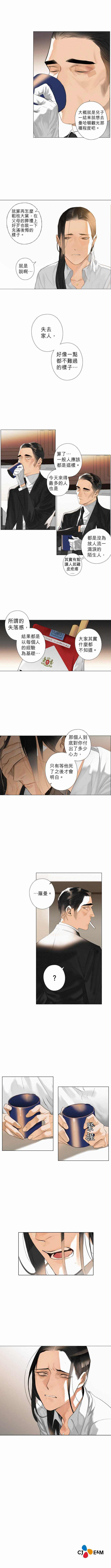 第15话 Thieves\\\' Blues（1）盗贼蓝调（1）5