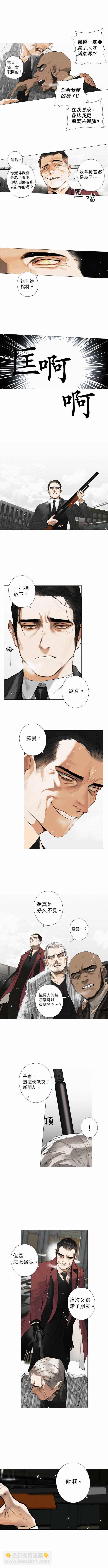 第16话 Thieves\\\' Blues（2）盗贼蓝调（2）2