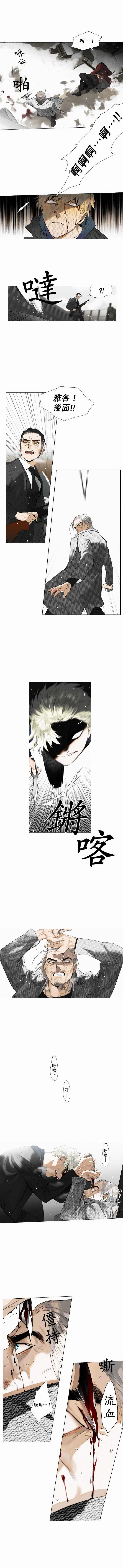 第16话 Thieves\\\' Blues（2）盗贼蓝调（2）4