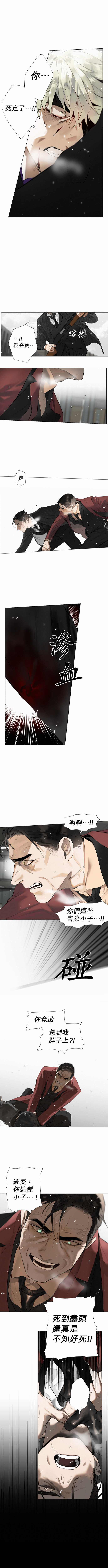 第16话 Thieves\\\' Blues（2）盗贼蓝调（2）5