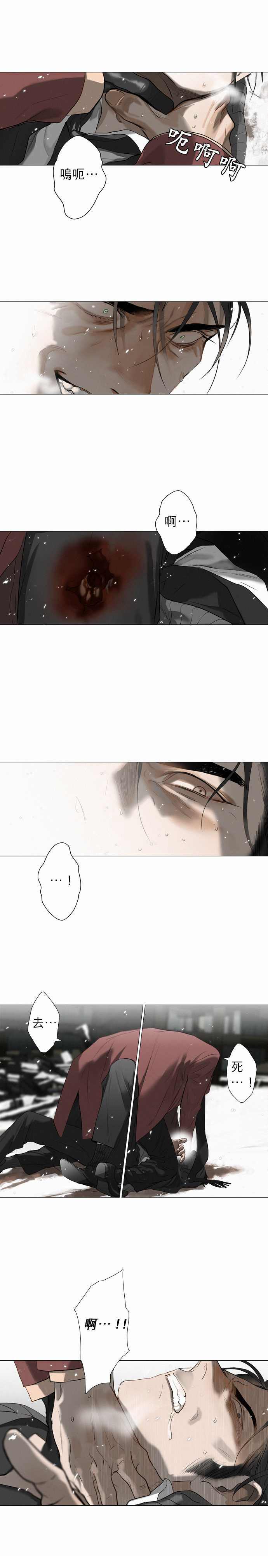 第17话 Thieves\\\' Blues（3）盗贼蓝调（3）0