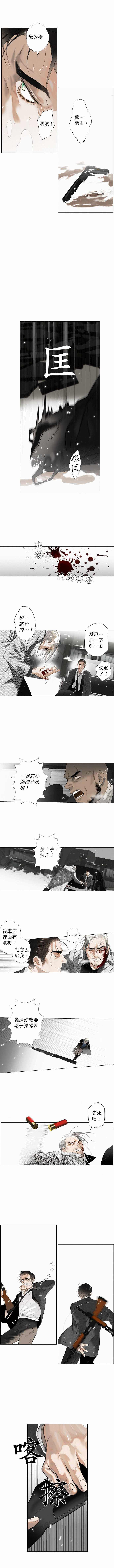 第17话 Thieves\\\' Blues（3）盗贼蓝调（3）4