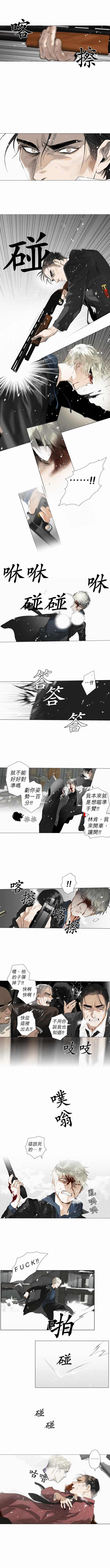 第17话 Thieves\\\' Blues（3）盗贼蓝调（3）5