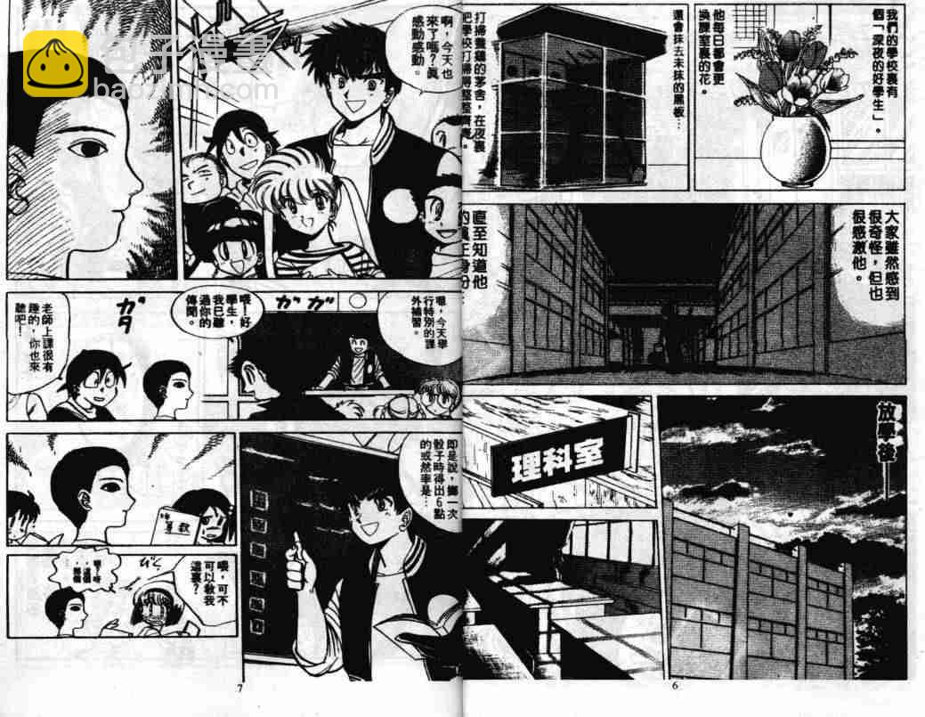 第3卷4