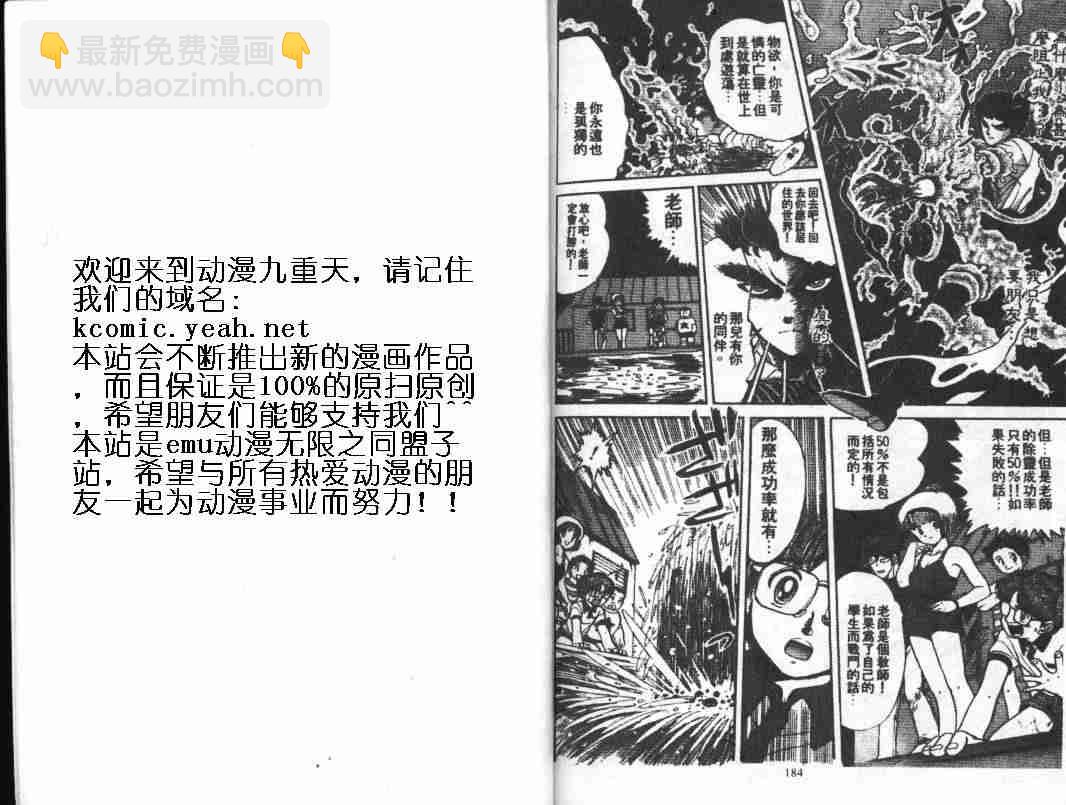 第3卷93