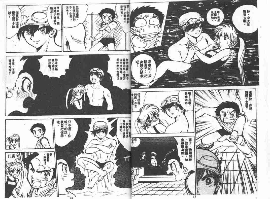 第6卷10