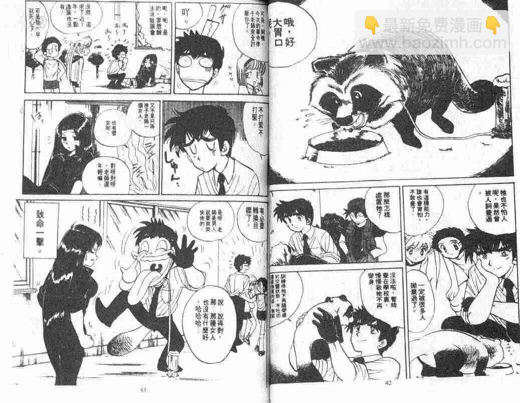 第6卷22