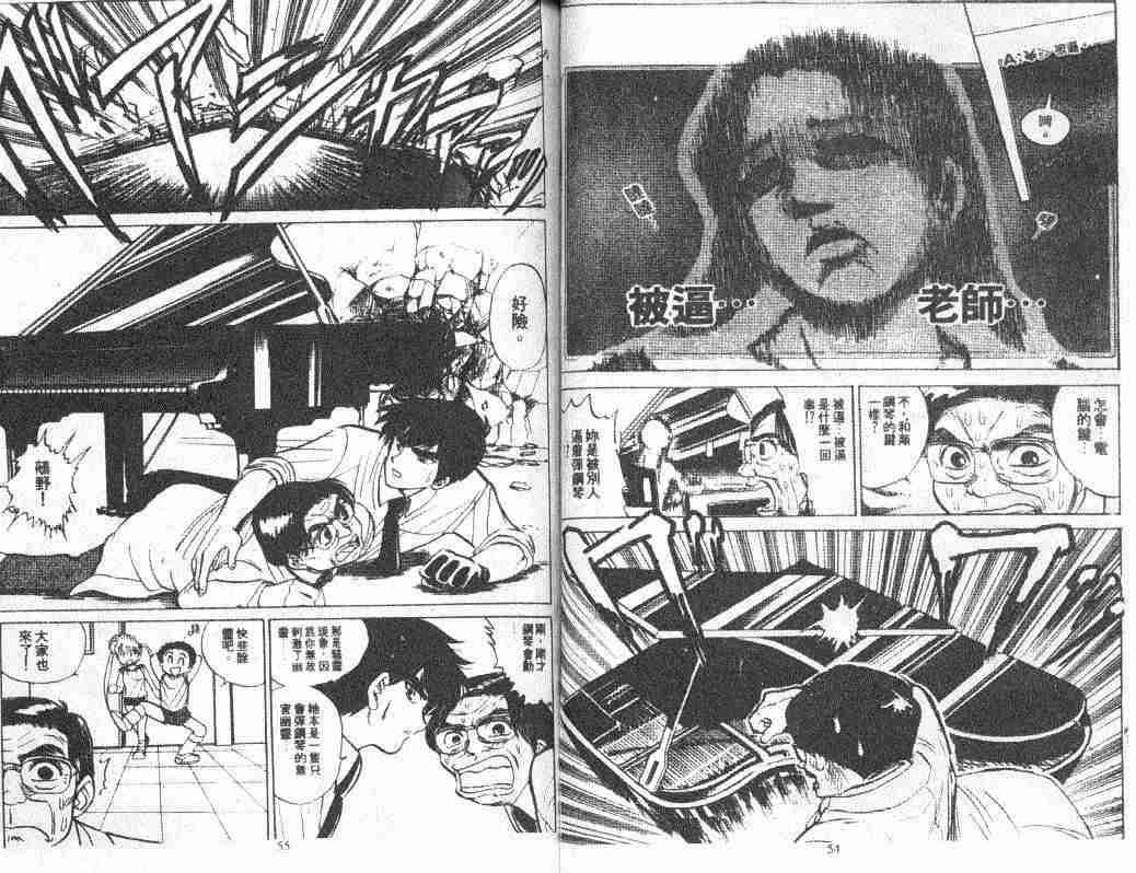 第6卷27