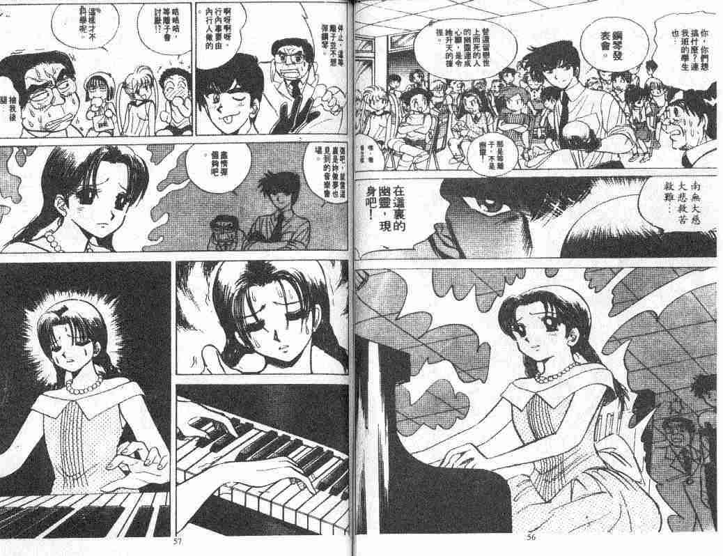 第6卷28