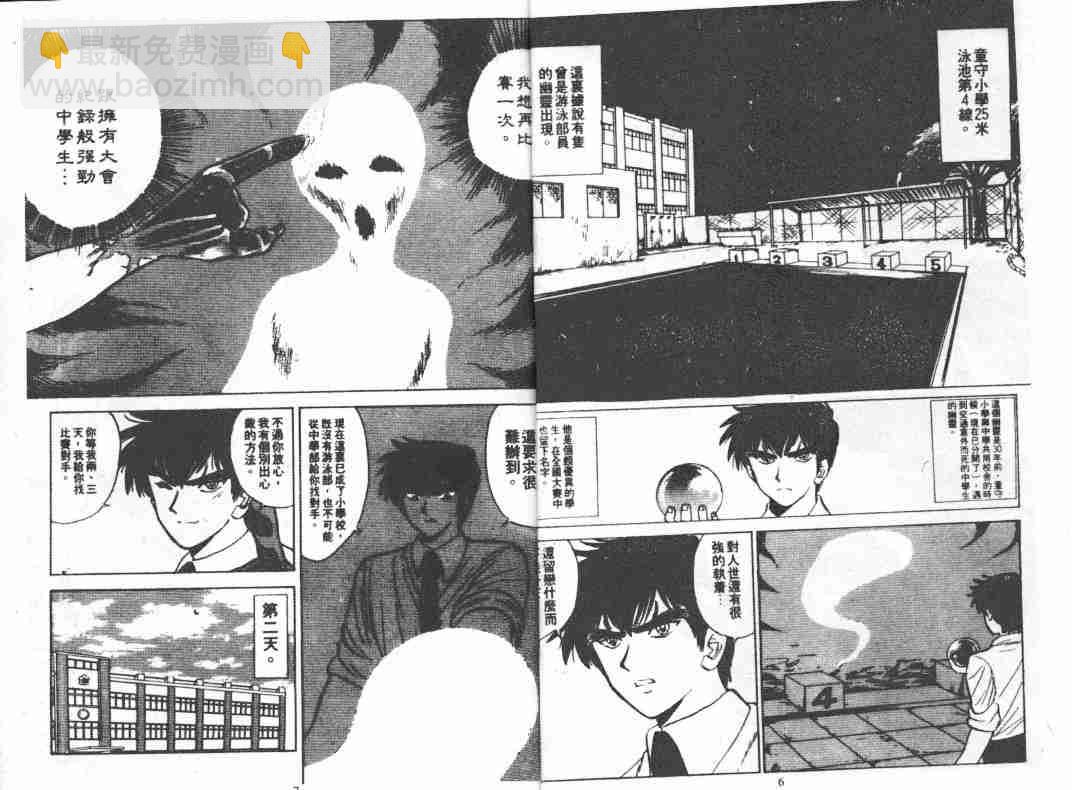 第6卷4