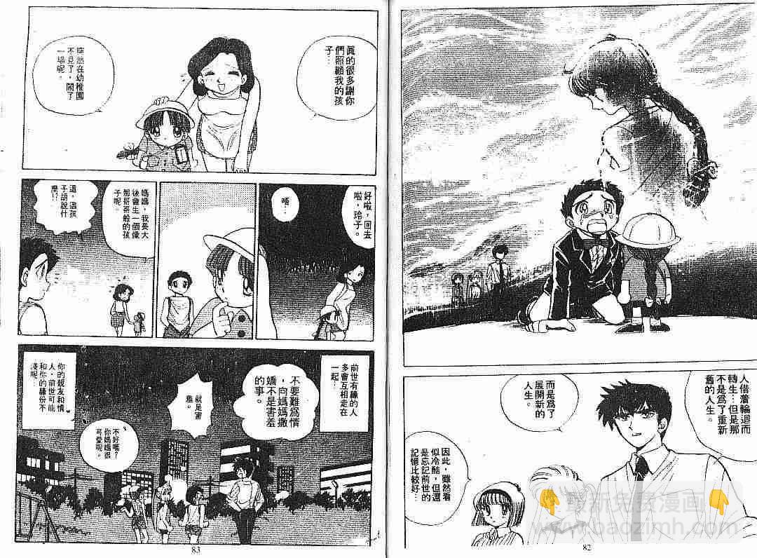 第6卷41