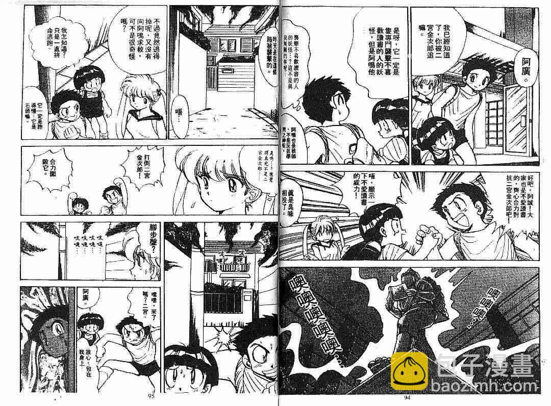 第6卷47