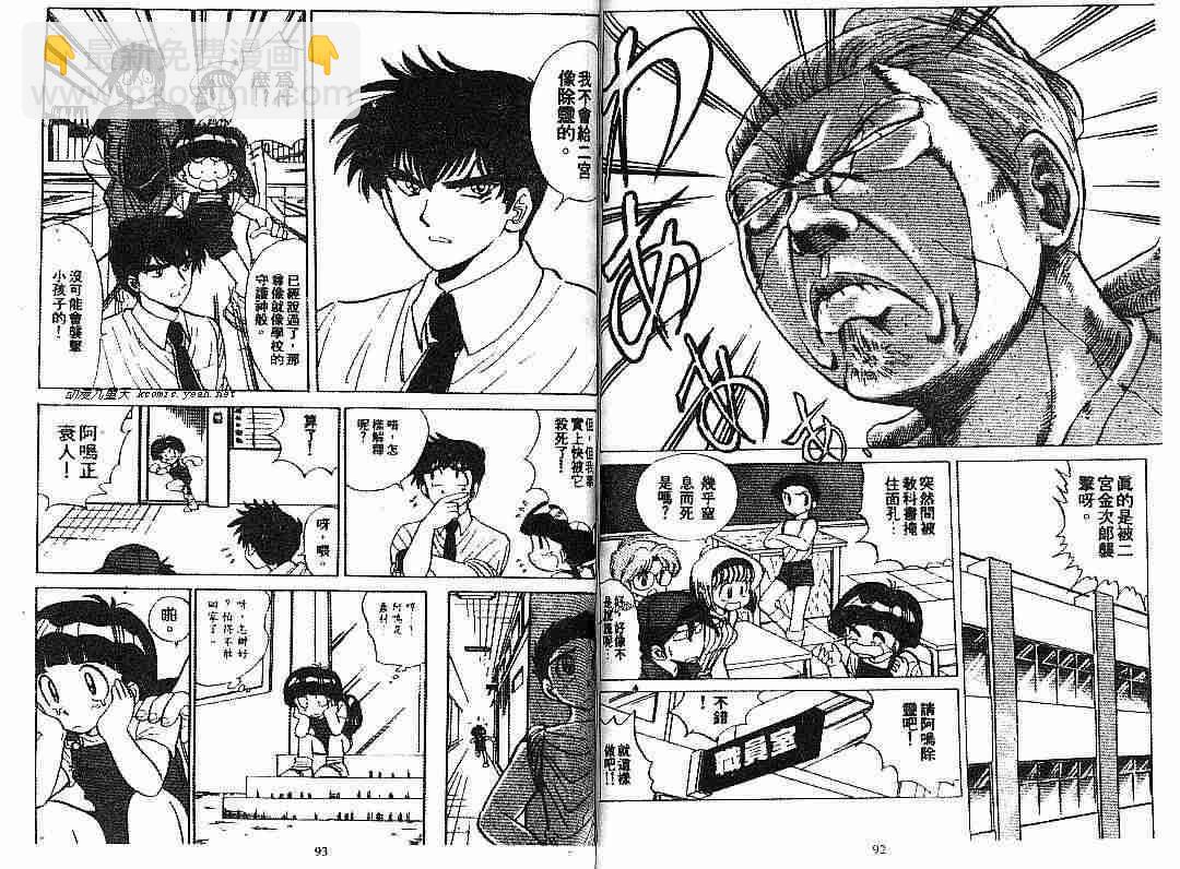 第6卷50