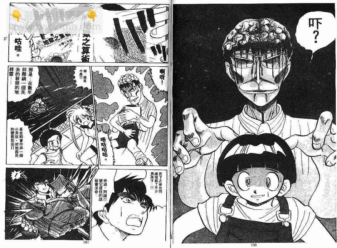 第6卷54