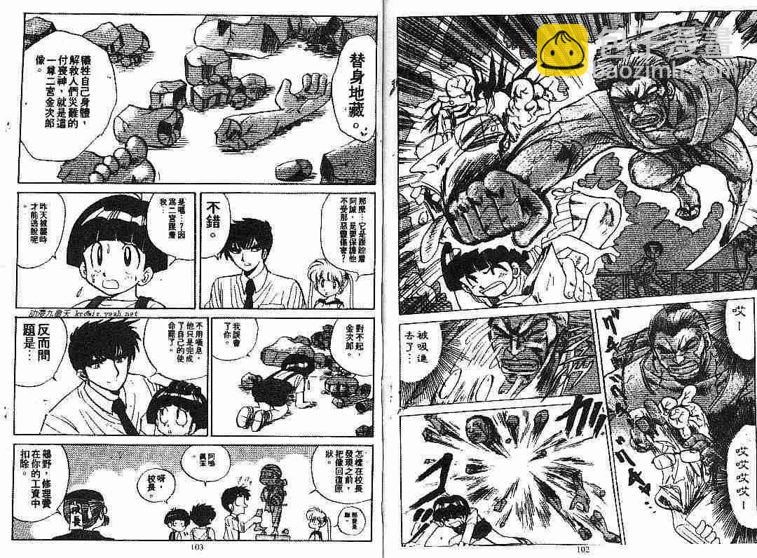 第6卷55