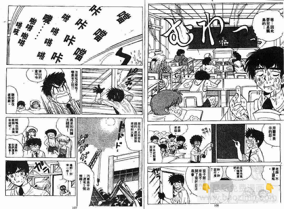 第6卷57