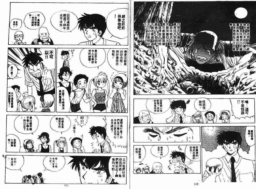 第6卷59