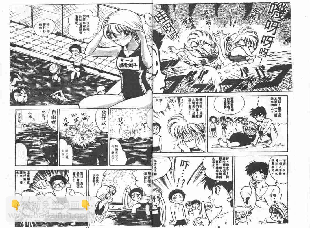 第6卷6