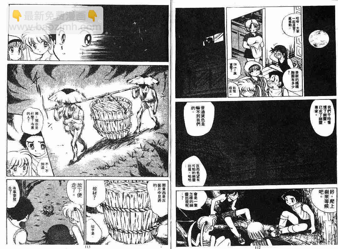 第6卷60