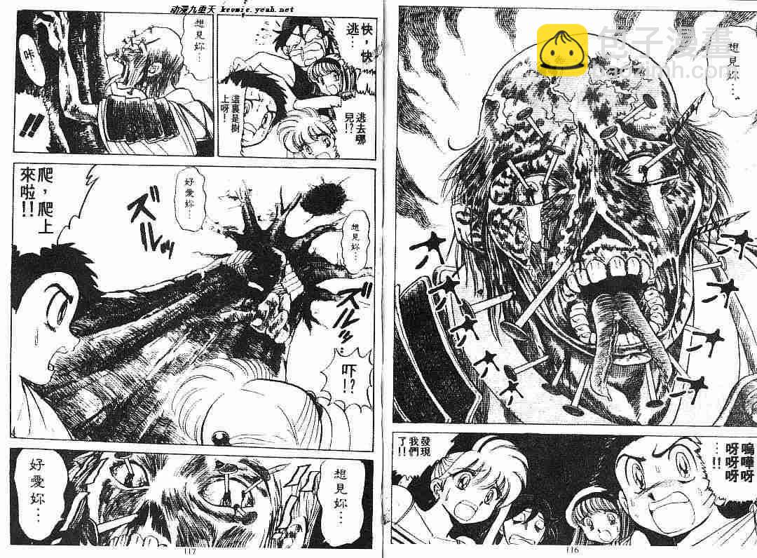 第6卷61