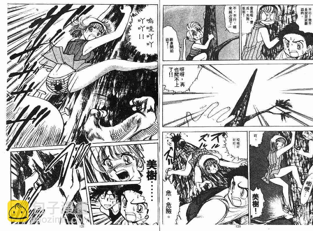 第6卷63
