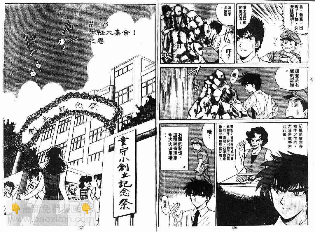 第6卷66