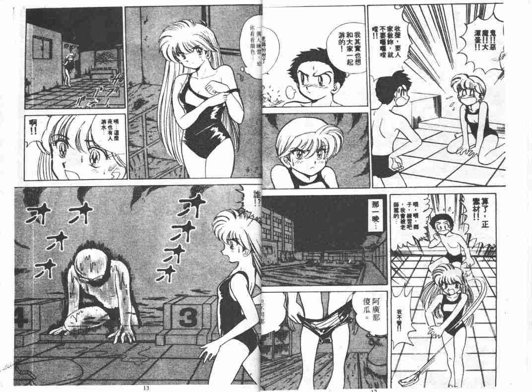 第6卷7