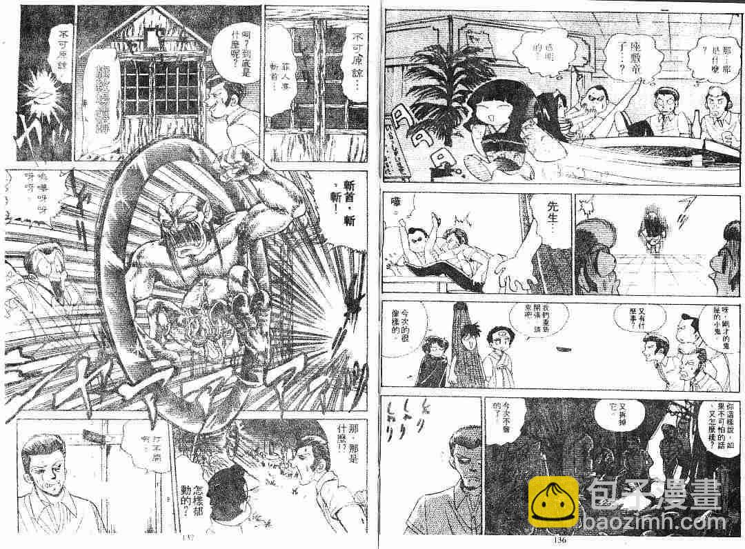 第6卷71