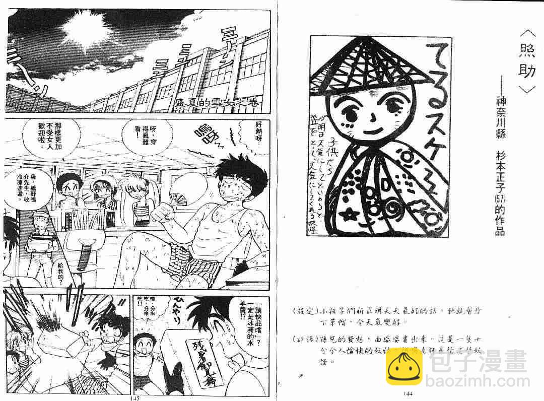 第6卷75