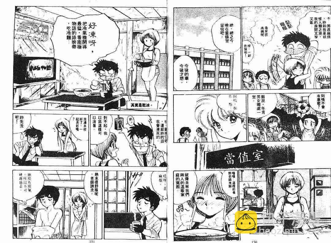 第6卷78