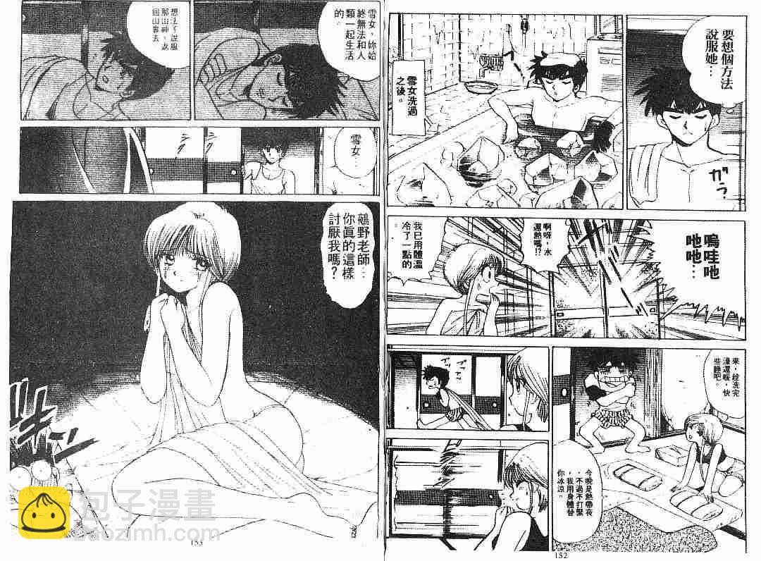 第6卷79