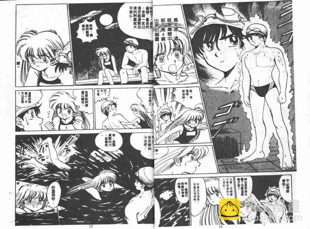第6卷8