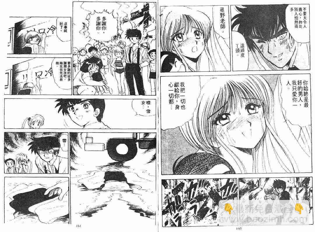 第6卷83