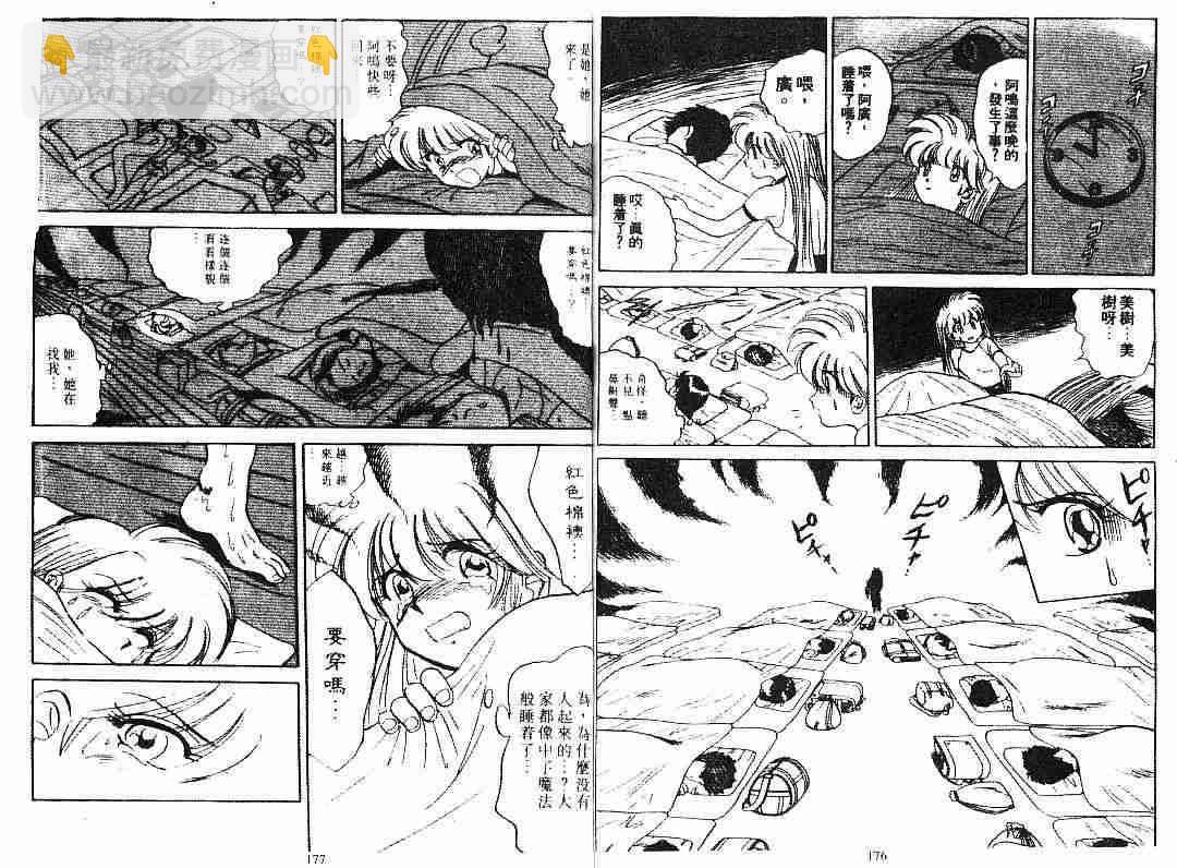 第6卷91