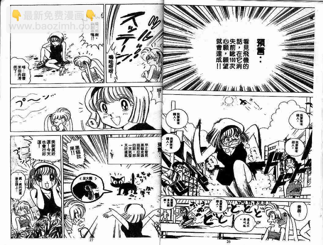 第7卷13