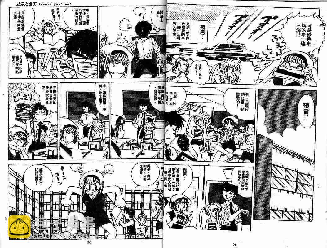 第7卷14