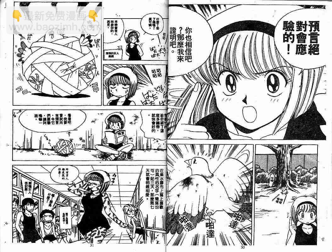 第7卷15
