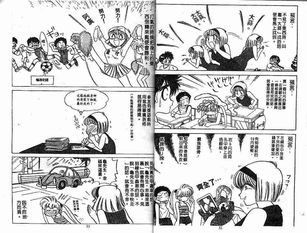 第7卷16