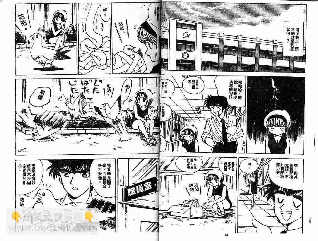 第7卷17