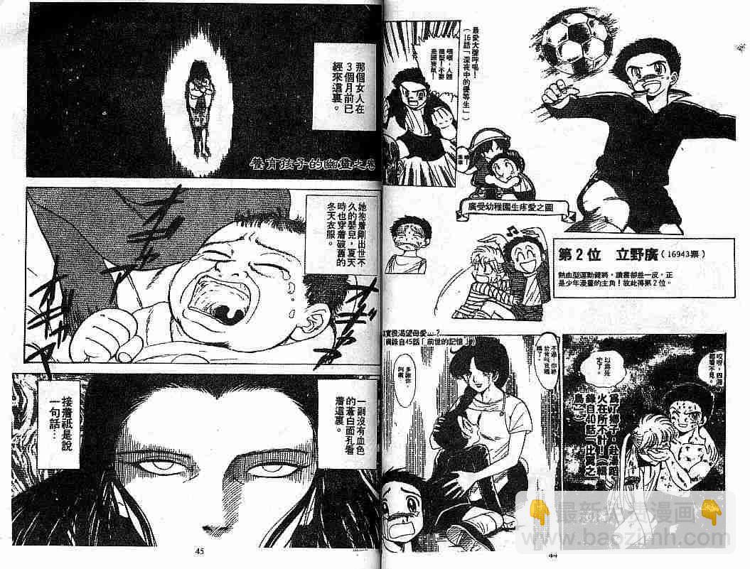 第7卷22