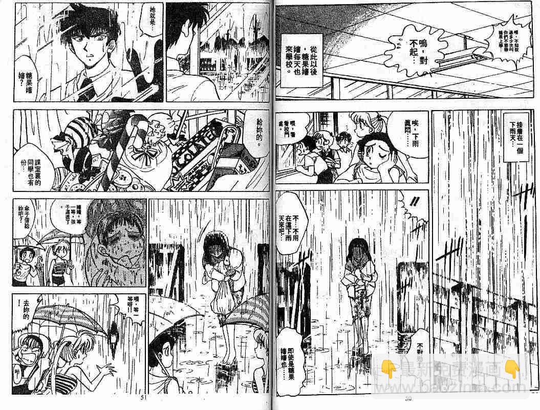 第7卷25