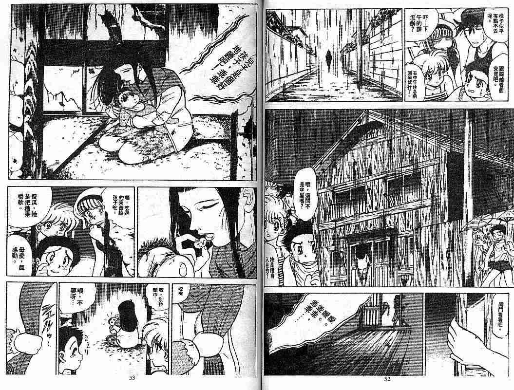 第7卷26