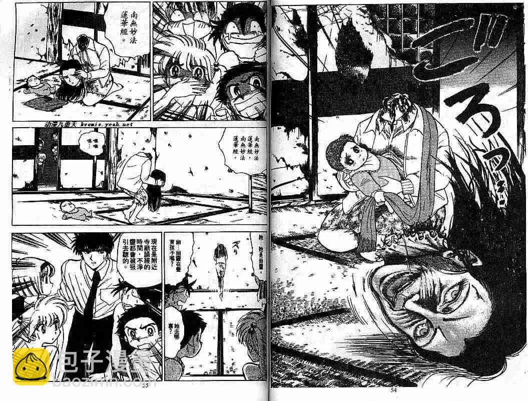 第7卷27