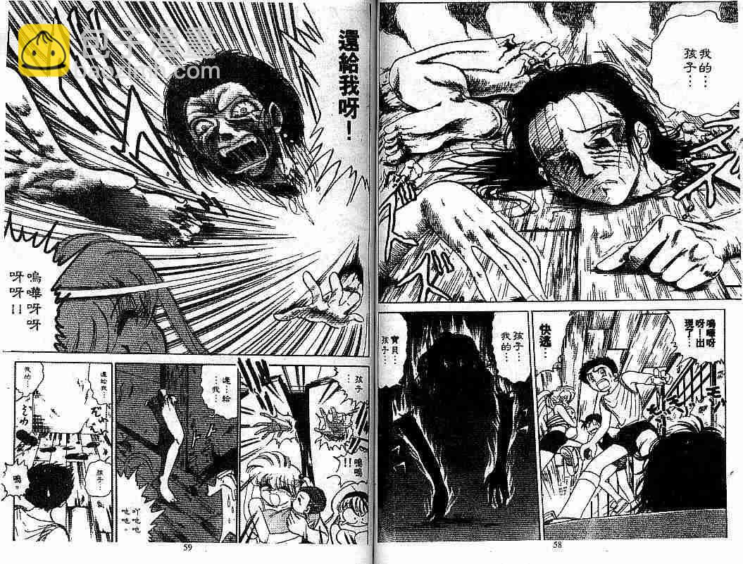 第7卷29