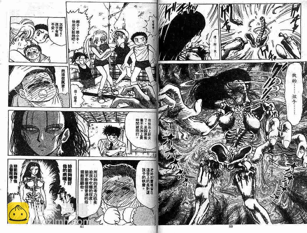 第7卷30